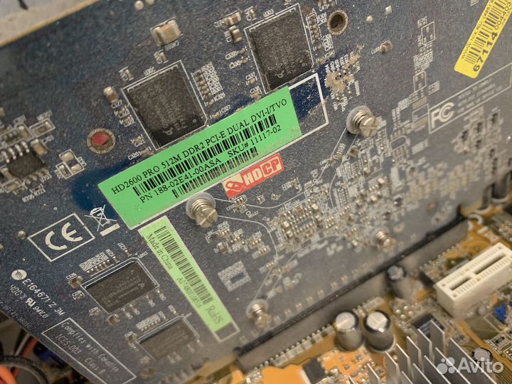 Исправный пк LGA 775 в сборе