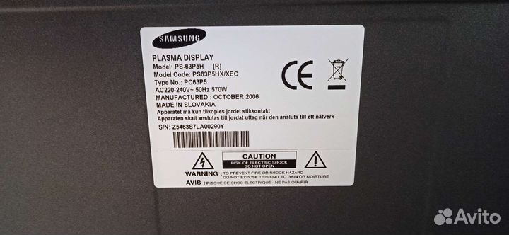 Телевизор Samsung 63 дюйма (160см)
