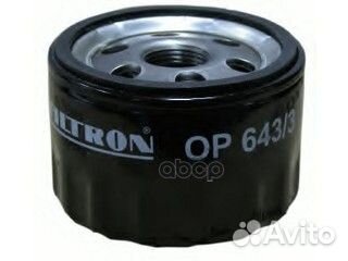 Фильтр масл. корпусной op643/3 Filtron