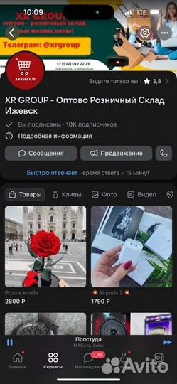 Беспроводная Bluetooth колонка мощная