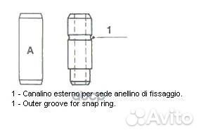 Втулка клапана 01S2685 Metelli