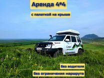Аренда прокат авто машины внедорожника на Кавказе