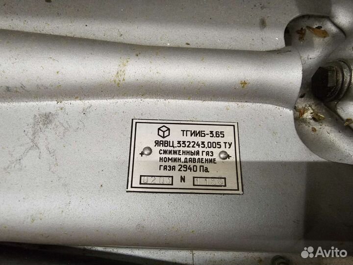 Обогреватель газовый инфракрасный тгииб-3.65кВт