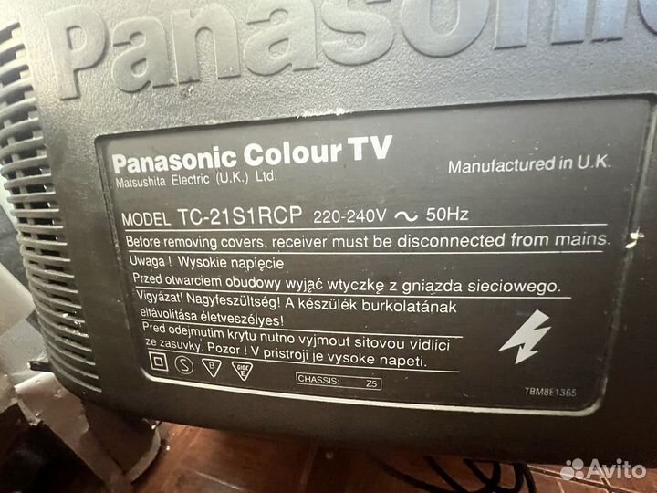 Телевизоры бу