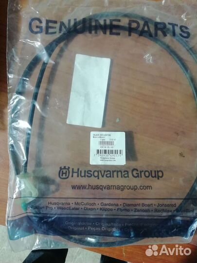 Трос снегоуборщик хускварна 227