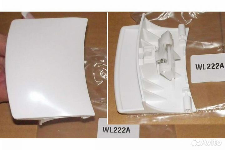 Ручка люка bosch с крючком 183607 + 183608