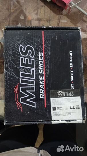 Комплект тормозных колодок + пружины к нему