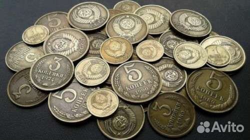 Монеты СССР