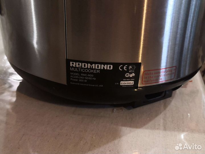 Мультиварка