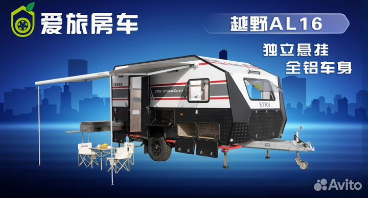 Прицеп автодом бу