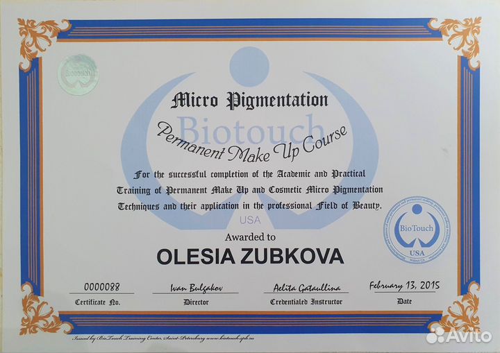 Удаление тату, татуажа, перманентного макияжа