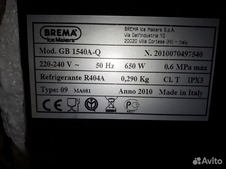 Льдогенератор brema