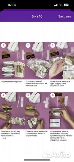 Деньги из торта необычный подарок на день рождения