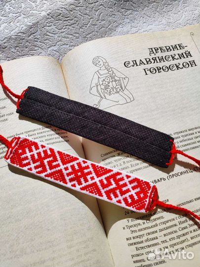 Браслет. Славянский оберег. Вышивка