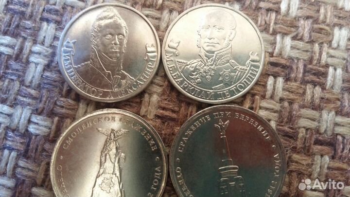 Обмен монет