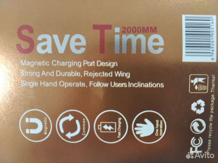 Кабель lightning магнитный (Новый) прм2