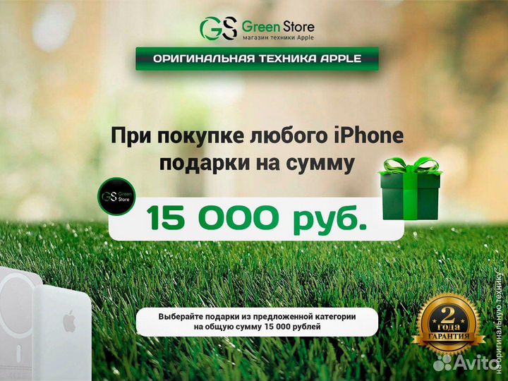 iPhone 13, 128 ГБ