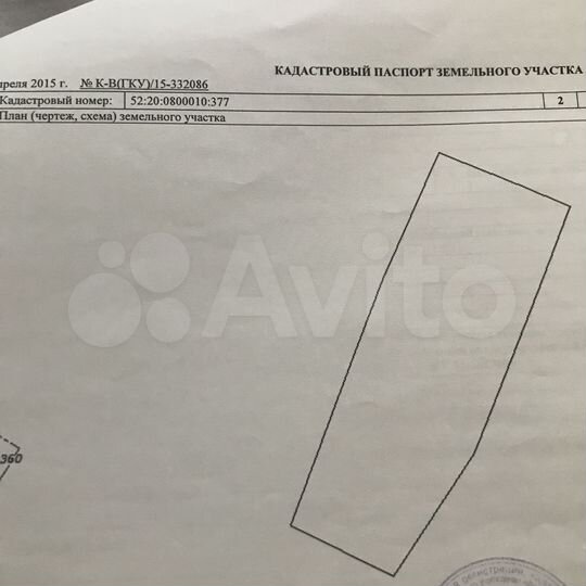 Участок 9,6 сот. (СНТ, ДНП)