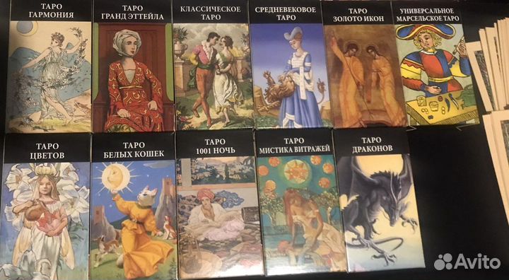 Карты Таро (24 колоды)