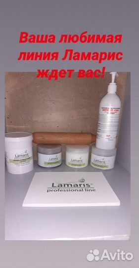 Массаж лица