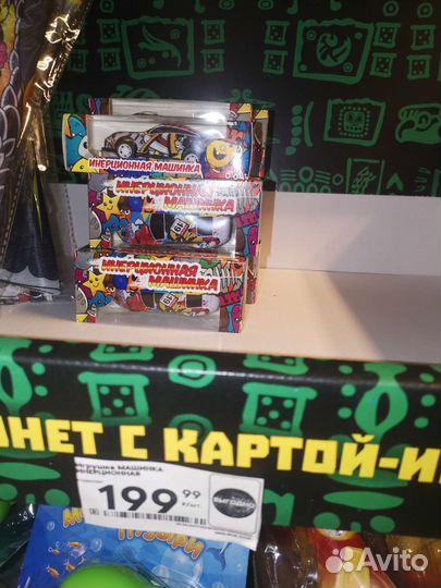 Детские игрушки машинки