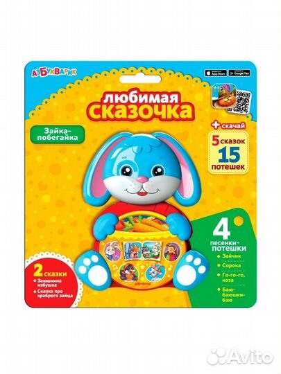 Развивающие игрушки новые