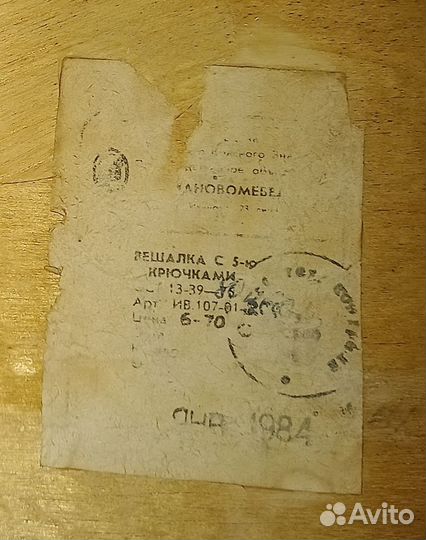 Вешалка в прихожую или баньку и чемодан