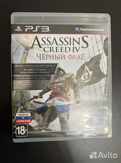 Assassins creed черный флаг ps3