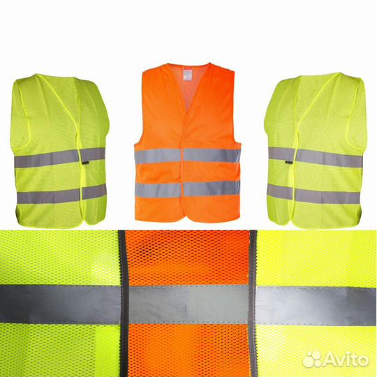 Жилеты сигнальные
