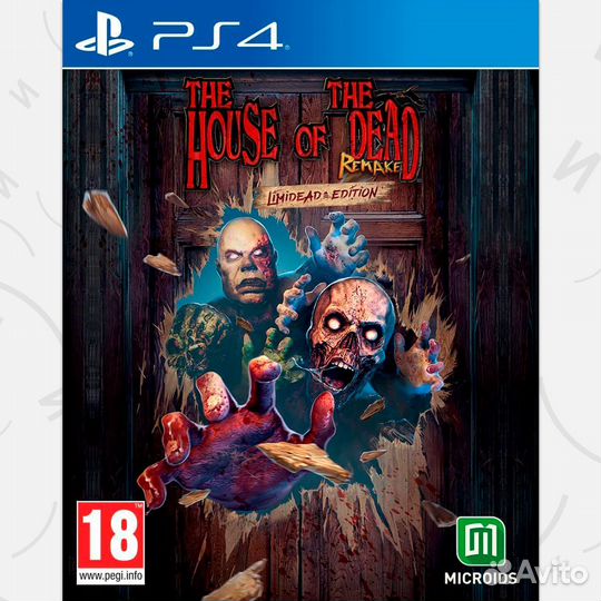 The House of the Dead Remake - Limidead Edition PS