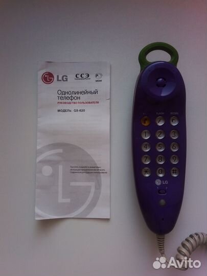 Телефон стационарный LG GS-620