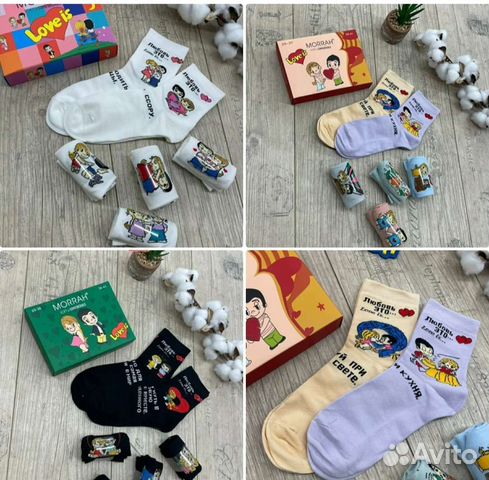 Подарочный набор носки
