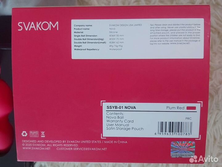 Тренажер кегеля