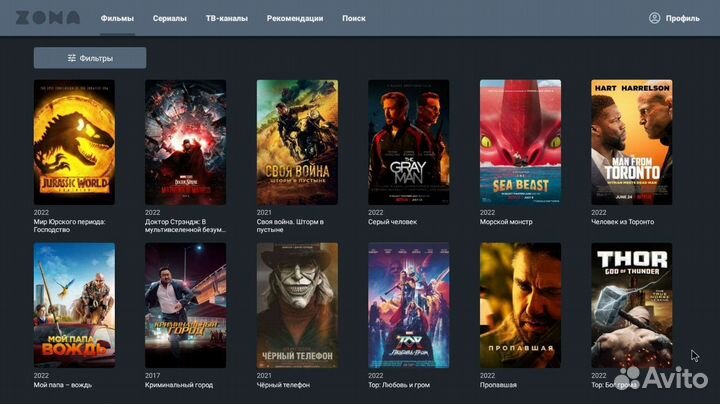 Тв-приставка Smart tv Android Смарт тв ZTE B860H