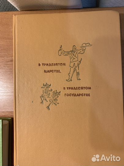 Детская литература