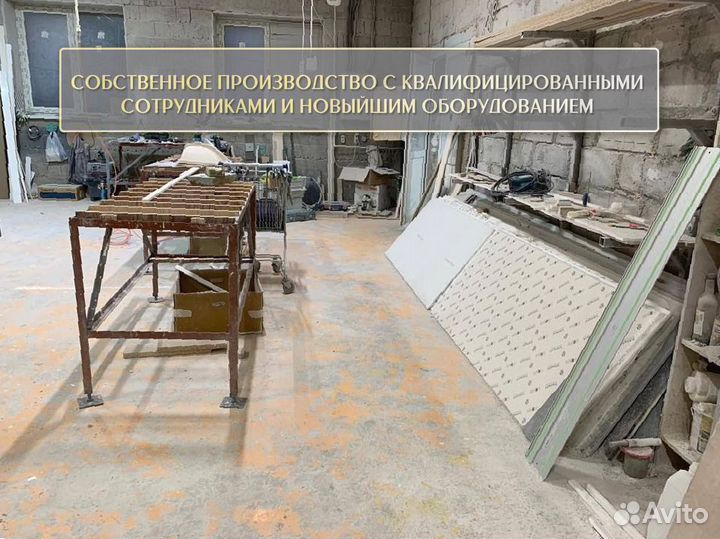 Столешница из натурального камня 1.8 метра