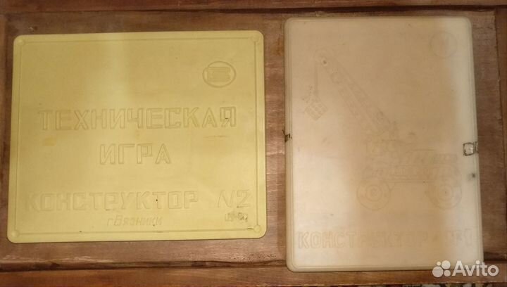 Конструктор СССР металлический