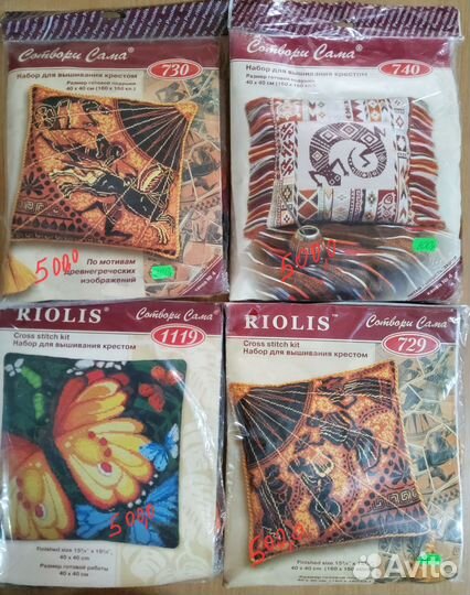 Вышивка крестиком наборы Риолис