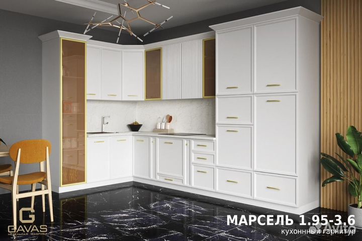 Кухонный гарнитур Марсель