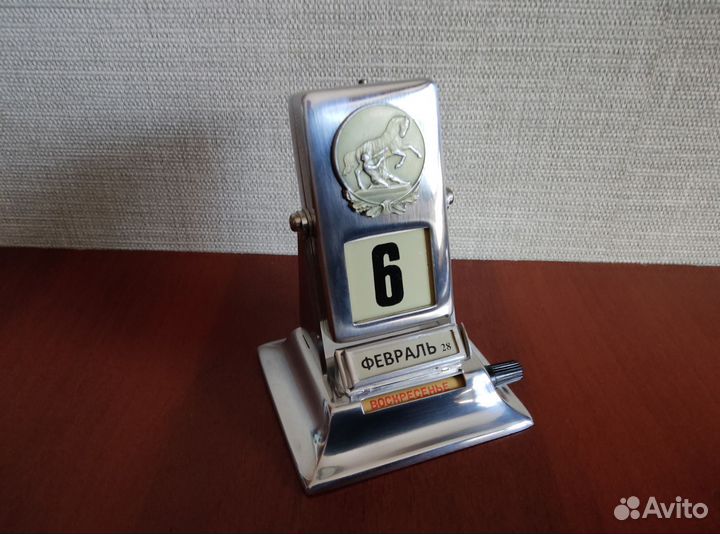 Календарь перекидной 