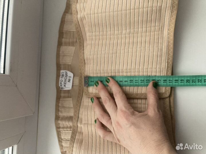 Корсет поясничный ортопедический