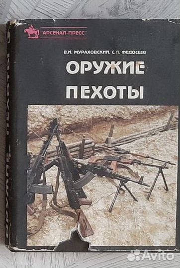 Книги не художественные