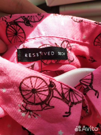 Рубашка Новая