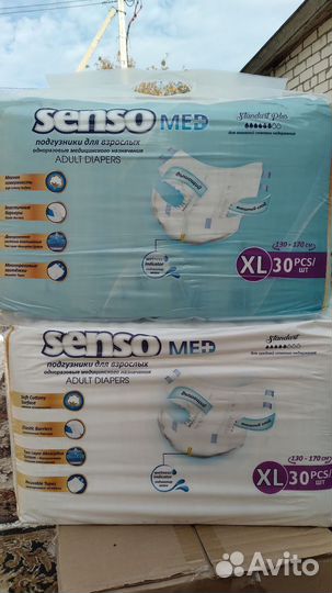Памперсы для взрослых все размеры
