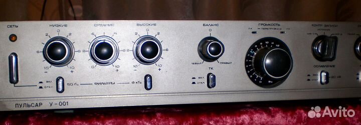Усилитель Пульсар у-001