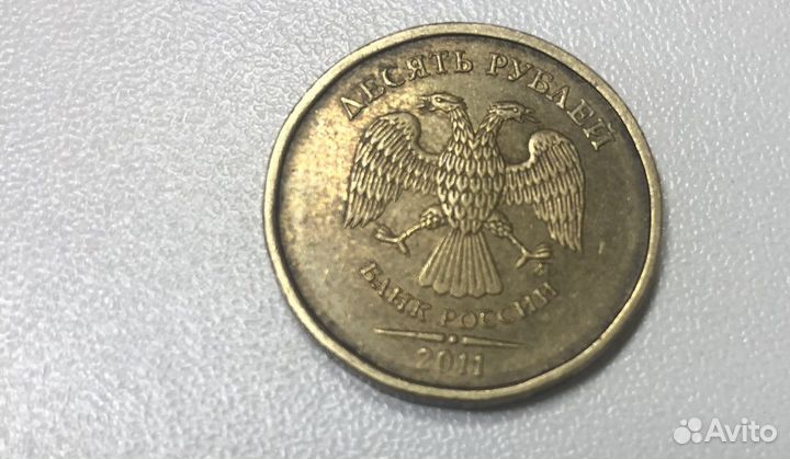 Монета 10 рублей