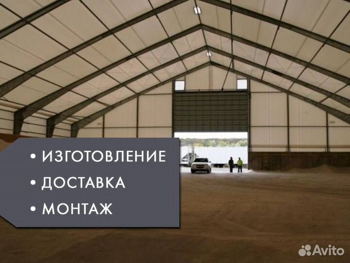 Ангар под зерно