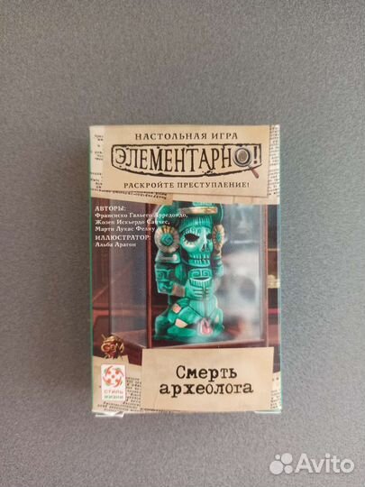 Настольная игра 