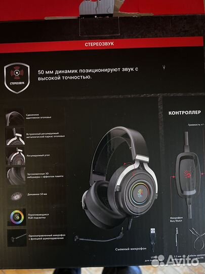 Игровые наушники с микрофоном A4Tech Bloody G535P