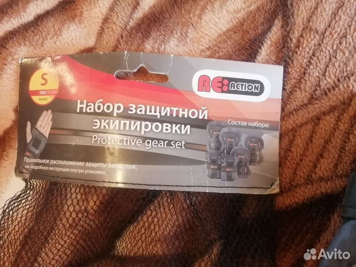 Набор защитной экипировки